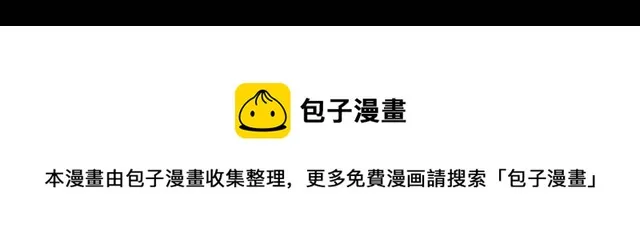 第37话 再抱一会吧 第87页