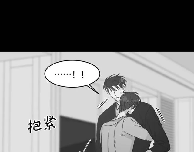 第37话 再抱一会吧 第88页