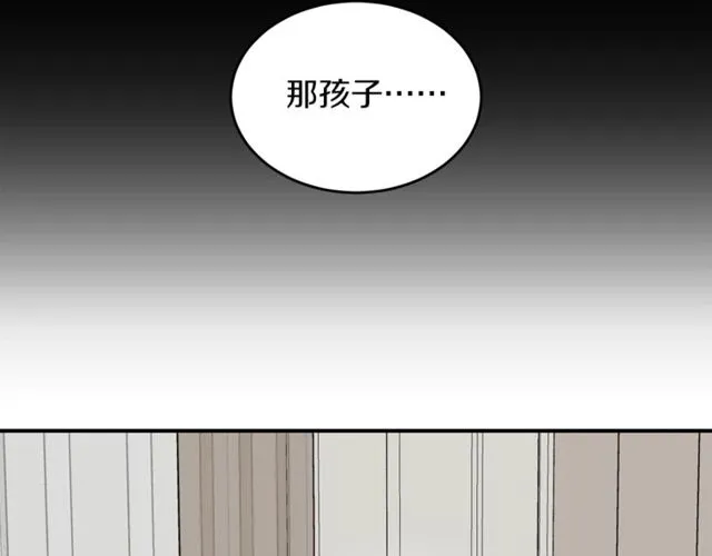 第37话 再抱一会吧 第90页