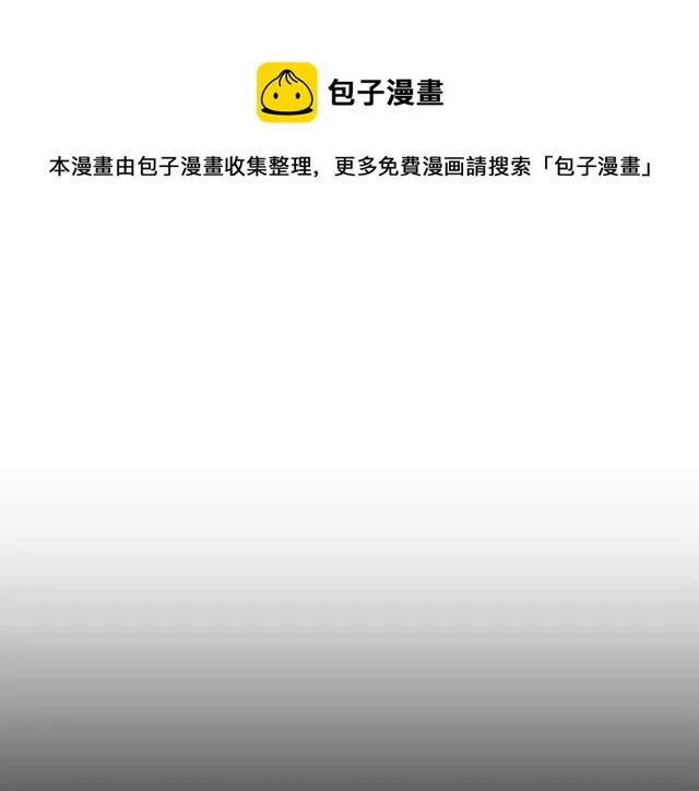第37话 再抱一会吧 第97页