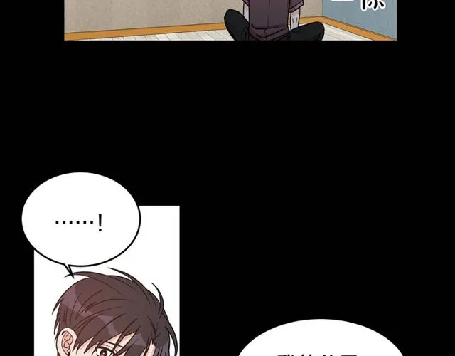 第37话 再抱一会吧 第99页