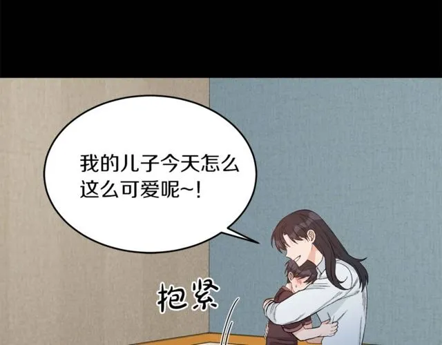 第37话 再抱一会吧 第105页
