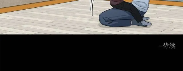 第37话 再抱一会吧 第106页