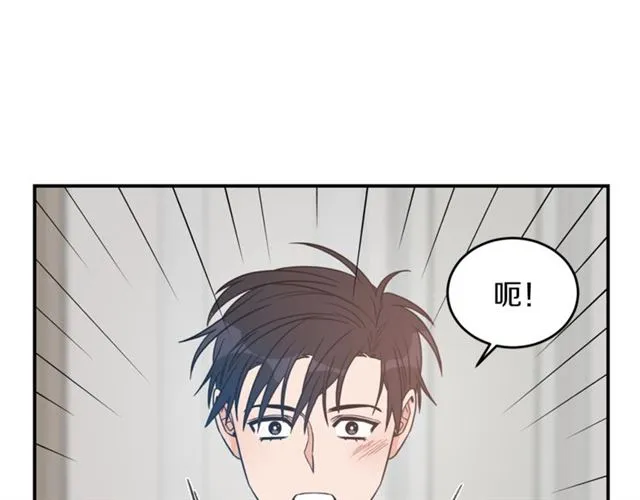 第32话 请掌控我 第1页