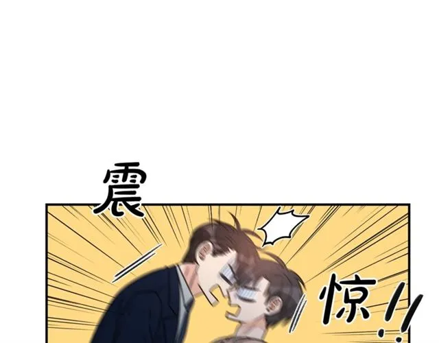 第32话 请掌控我 第3页
