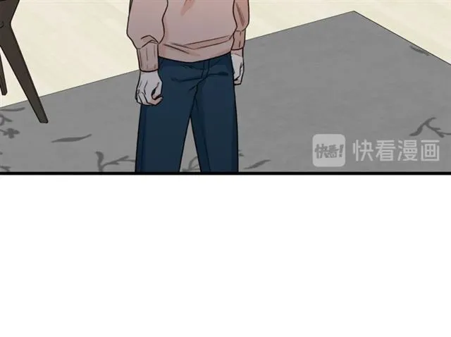 第32话 请掌控我 第11页