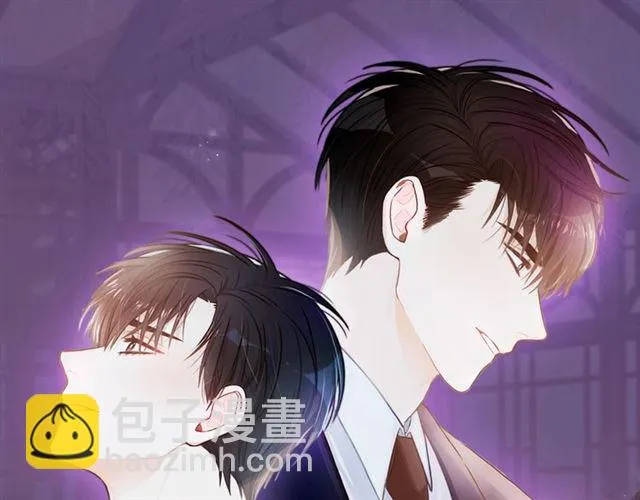 第32话 请掌控我 第12页
