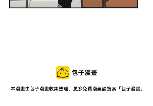 第32话 请掌控我 第29页