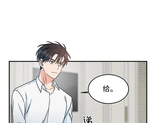 第32话 请掌控我 第36页