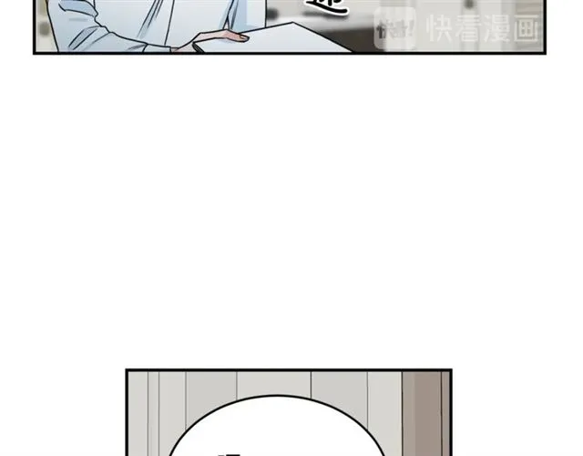 第32话 请掌控我 第37页