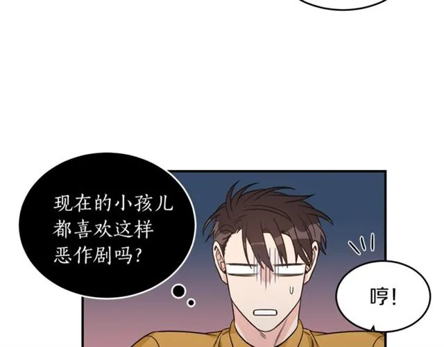 第32话 请掌控我 第47页
