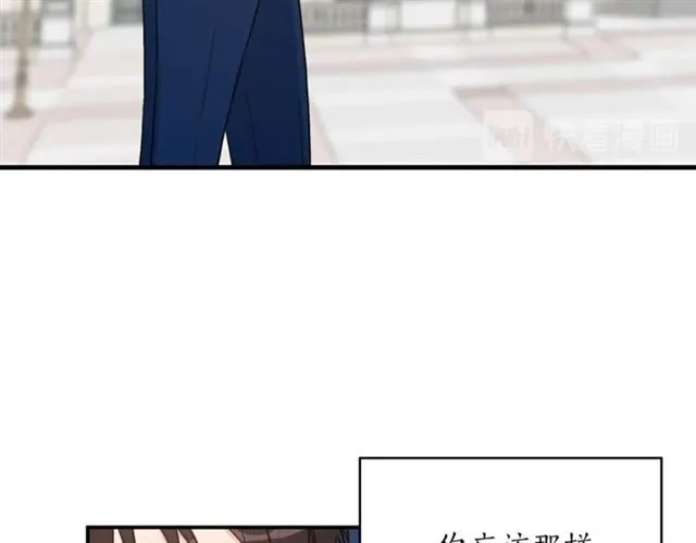 第32话 请掌控我 第65页
