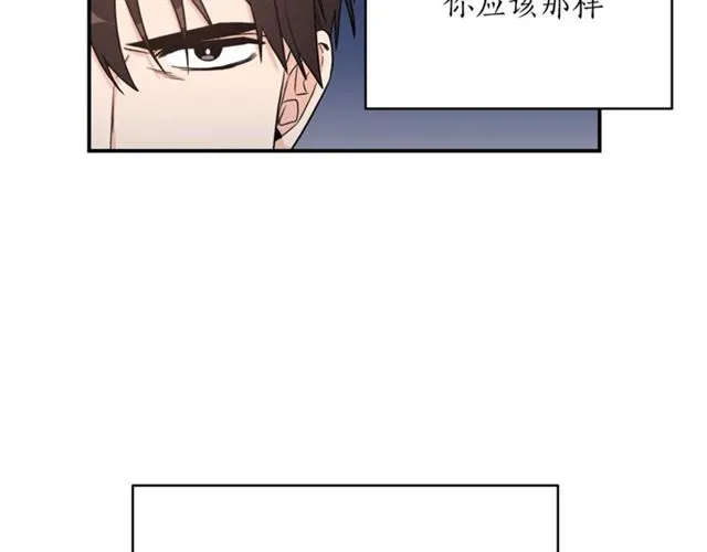 第32话 请掌控我 第66页