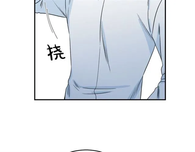 第32话 请掌控我 第70页
