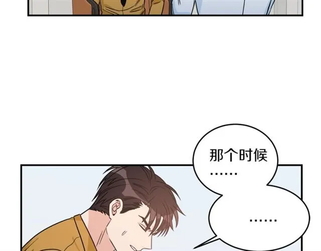 第32话 请掌控我 第72页