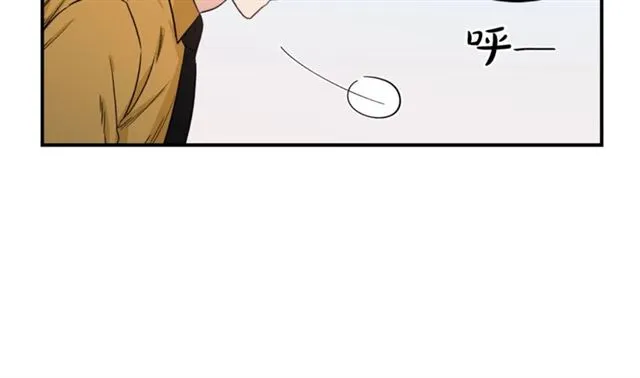 第32话 请掌控我 第73页