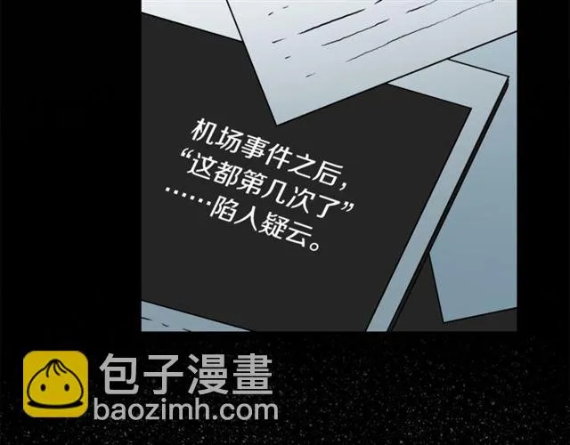 第32话 请掌控我 第82页