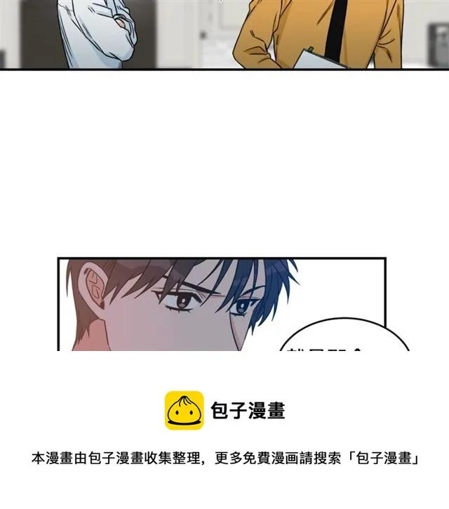 第32话 请掌控我 第87页
