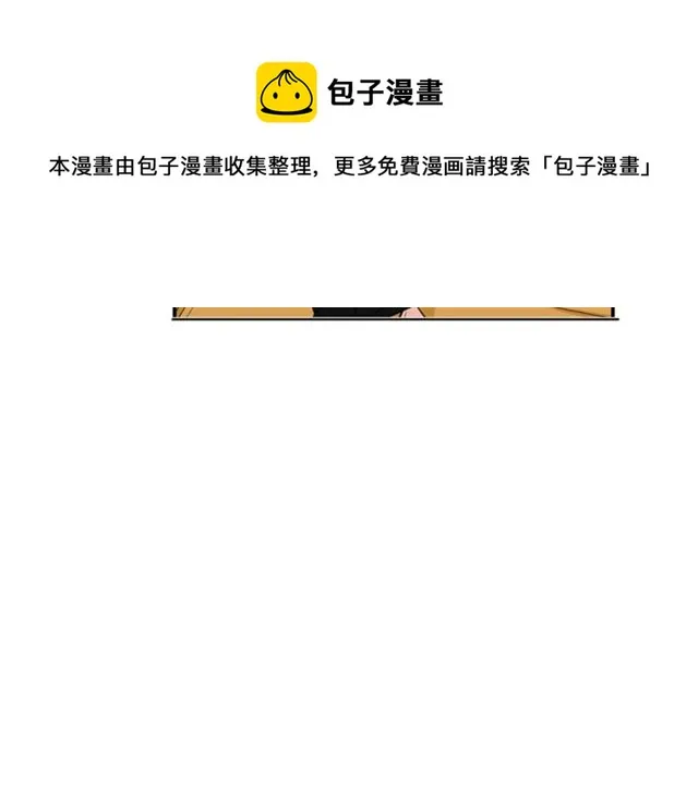 第32话 请掌控我 第97页