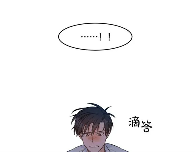 第32话 请掌控我 第98页