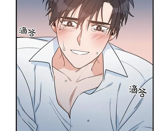 第32话 请掌控我 第105页
