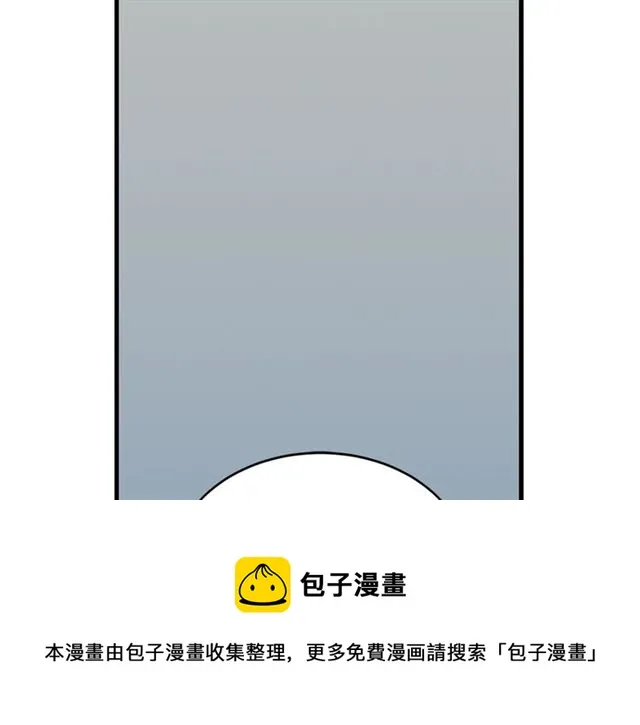 第32话 请掌控我 第107页