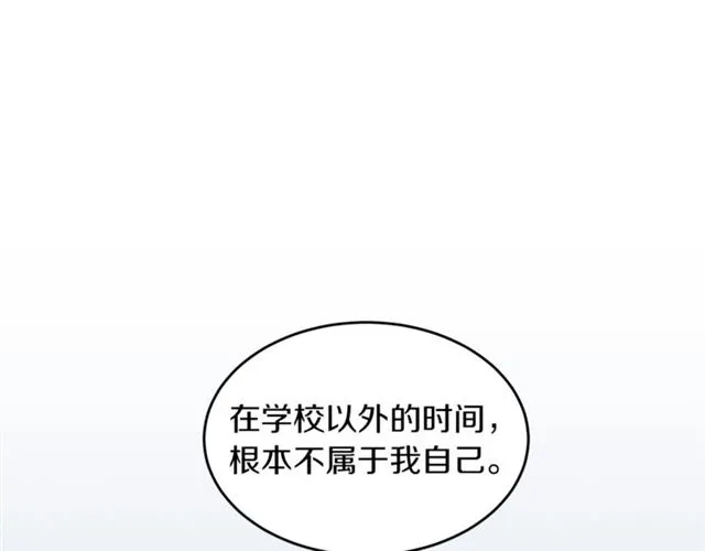 第33话 回忆 第5页