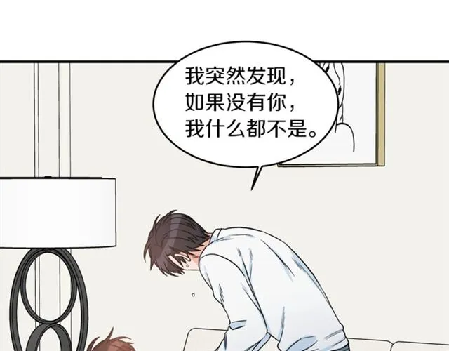 第33话 回忆 第22页
