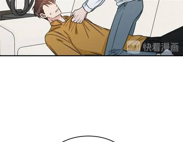 第33话 回忆 第23页