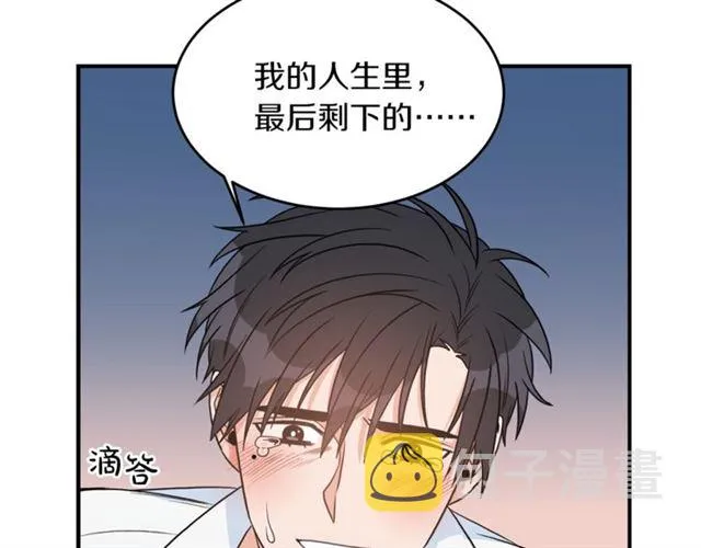 第33话 回忆 第24页