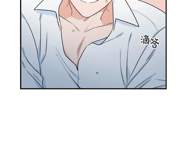 第33话 回忆 第25页
