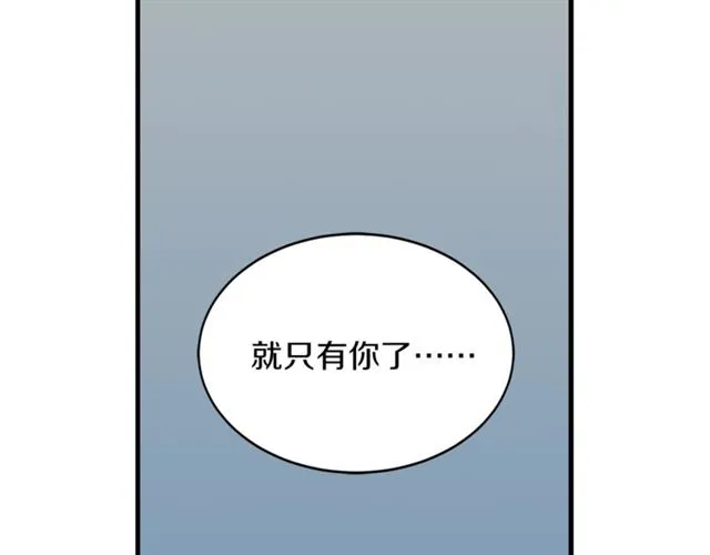 第33话 回忆 第27页