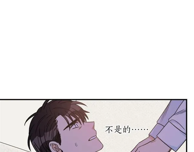 第33话 回忆 第29页