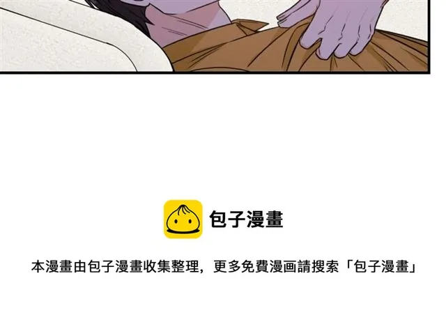 第33话 回忆 第30页