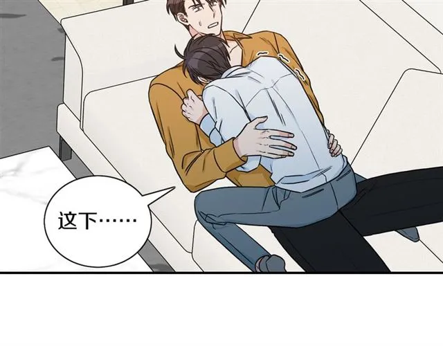 第33话 回忆 第32页