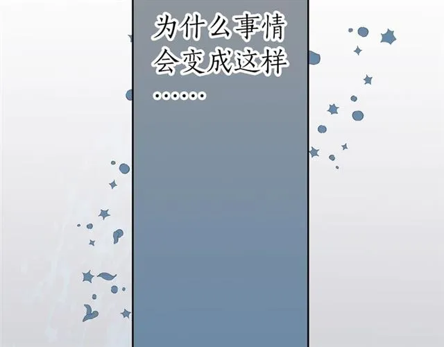 第33话 回忆 第36页