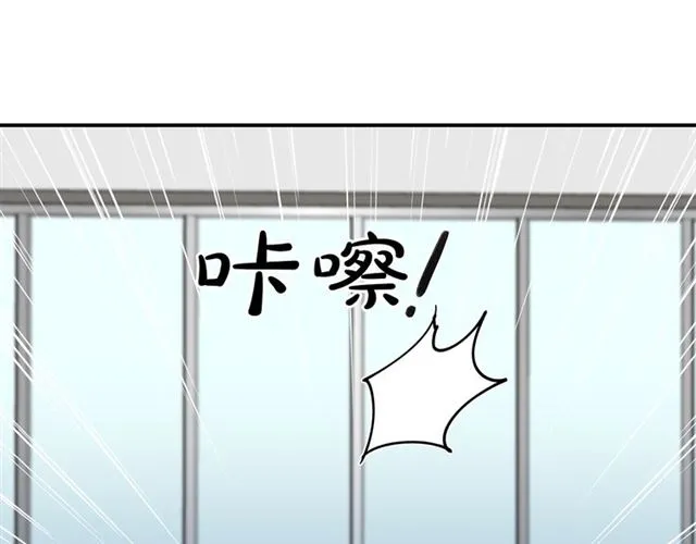 第33话 回忆 第44页