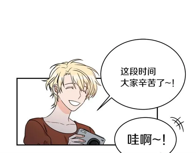 第33话 回忆 第46页