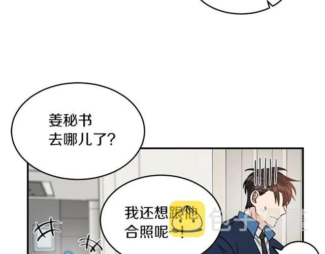第33话 回忆 第47页
