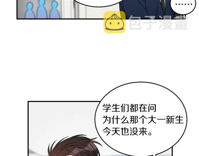 第33话 回忆 第48页