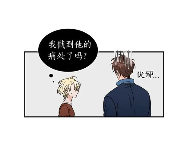 第33话 回忆 第56页