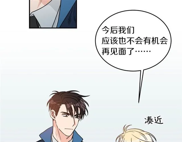 第33话 回忆 第58页