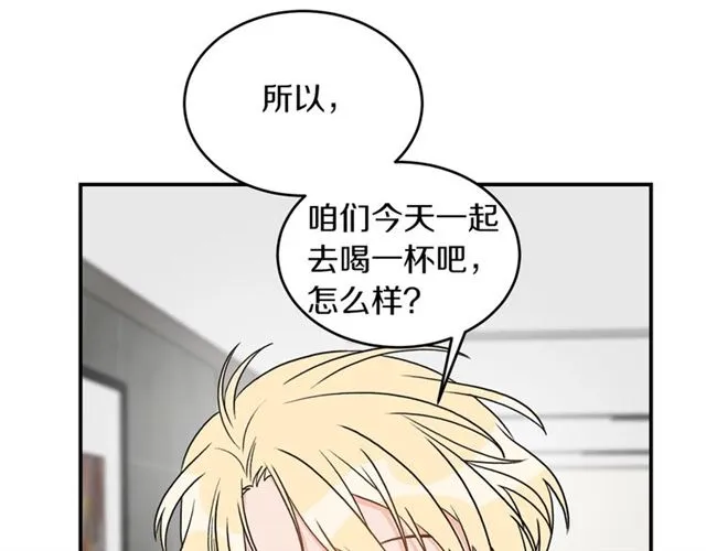 第33话 回忆 第60页