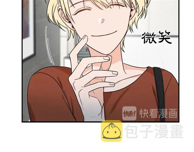 第33话 回忆 第61页