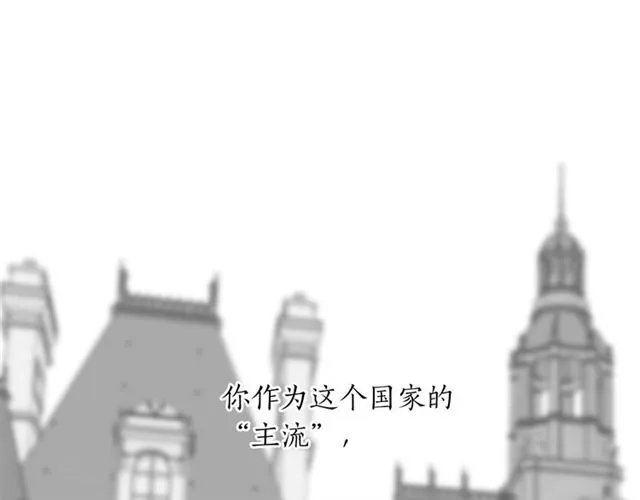 第33话 回忆 第63页