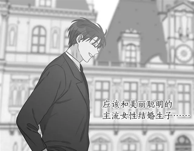 第33话 回忆 第64页