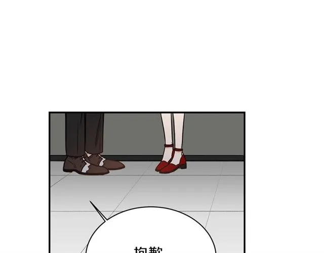 第33话 回忆 第66页