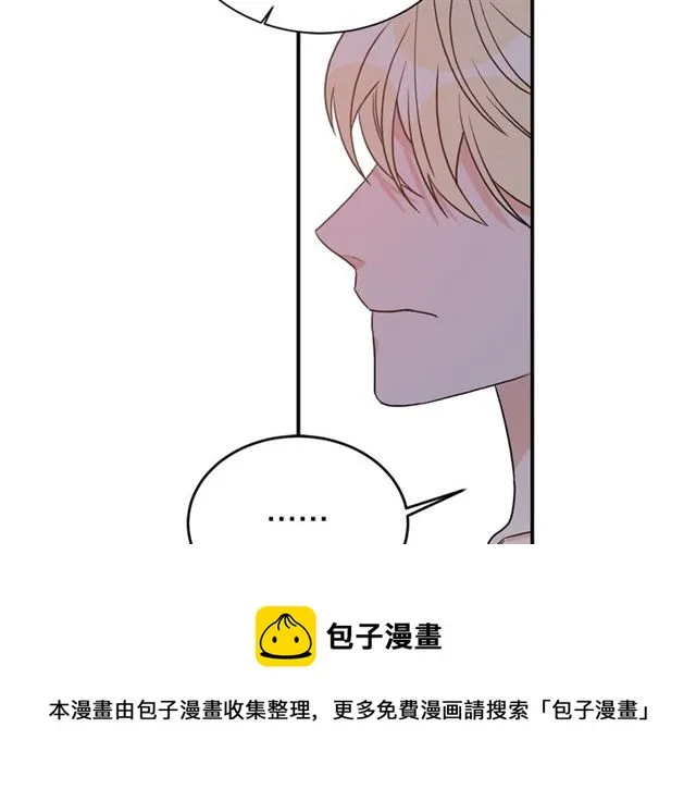 第33话 回忆 第68页