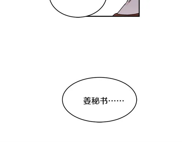 第33话 回忆 第69页