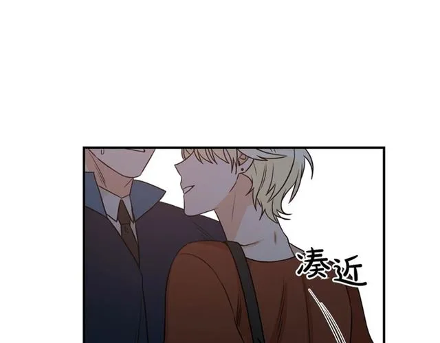 第33话 回忆 第70页